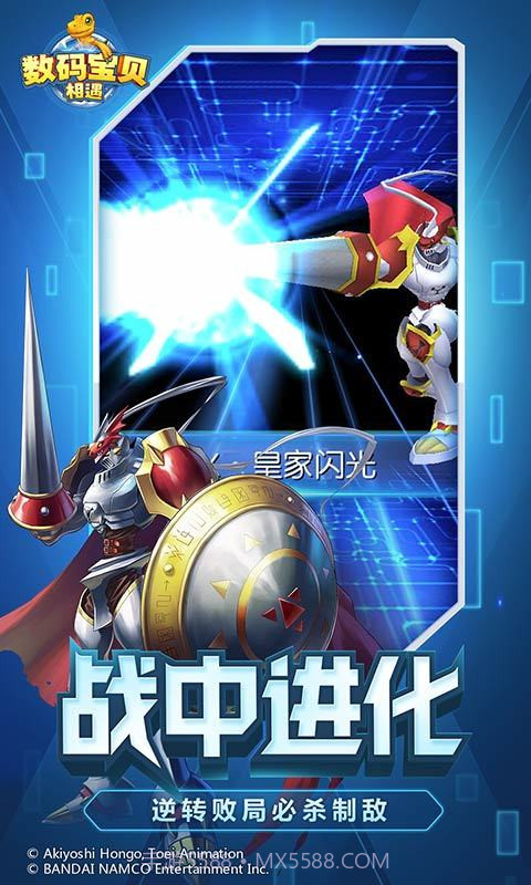 创世圣域究极进化截图2 创世圣域究极进化截图2