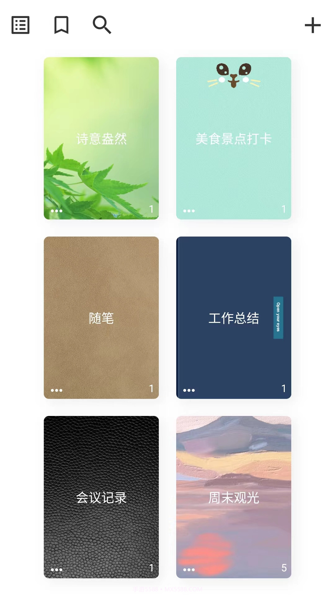 心情笔记截图3 心情笔记截图3