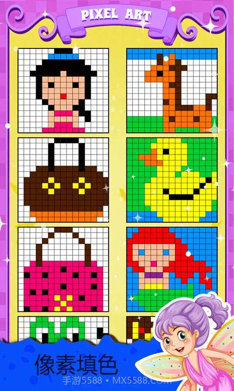 天天公主涂鸦截图4