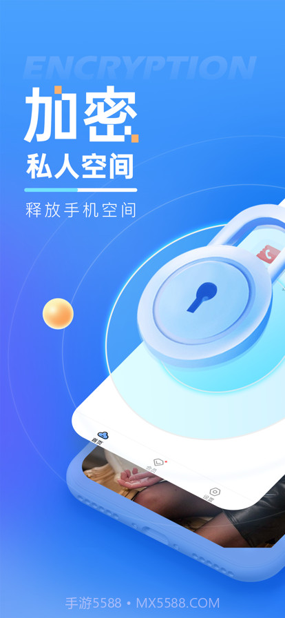 黑侠截图1 黑侠截图1