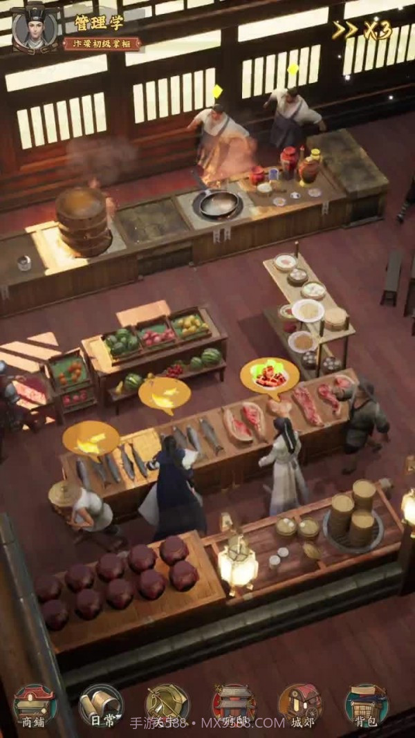 旺铺创业模拟器截图3 旺铺创业模拟器截图3