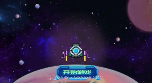 旋转吧球球截图4