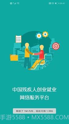 小渔截图1 小渔截图1