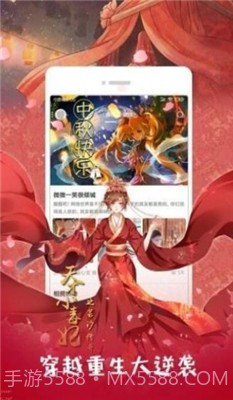 大眼仔漫画截图3 大眼仔漫画截图3