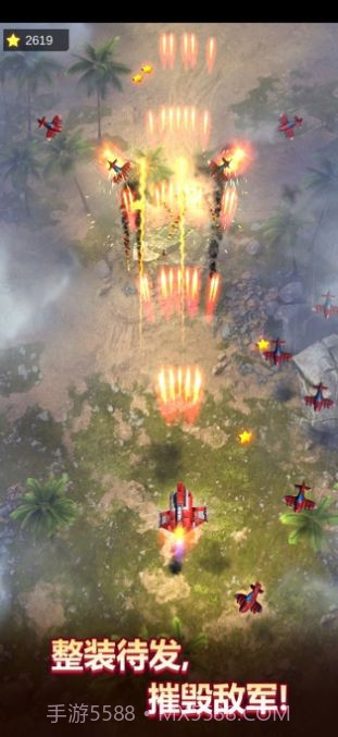 无双战机无限钻石内购 v1.0截图2 无双战机无限钻石内购 v1.0截图2