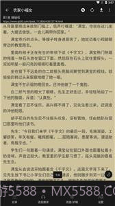 书吧小说截图1 书吧小说截图1