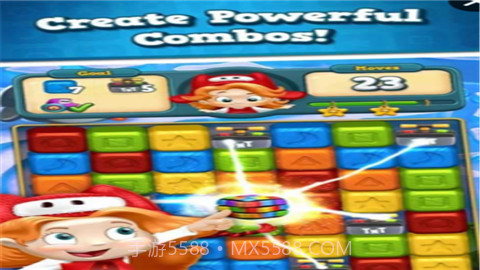 玩具大爆炸截图3