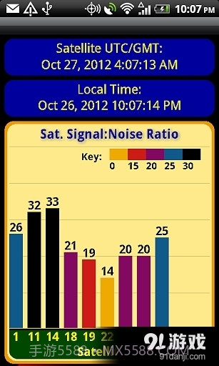 北极星导航系统截图3 北极星导航系统截图3
