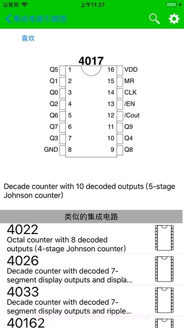 electronics toolkit pro中文版截图5 electronics toolkit pro中文版截图5