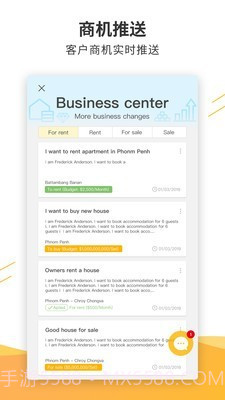 指南针经纪人截图2