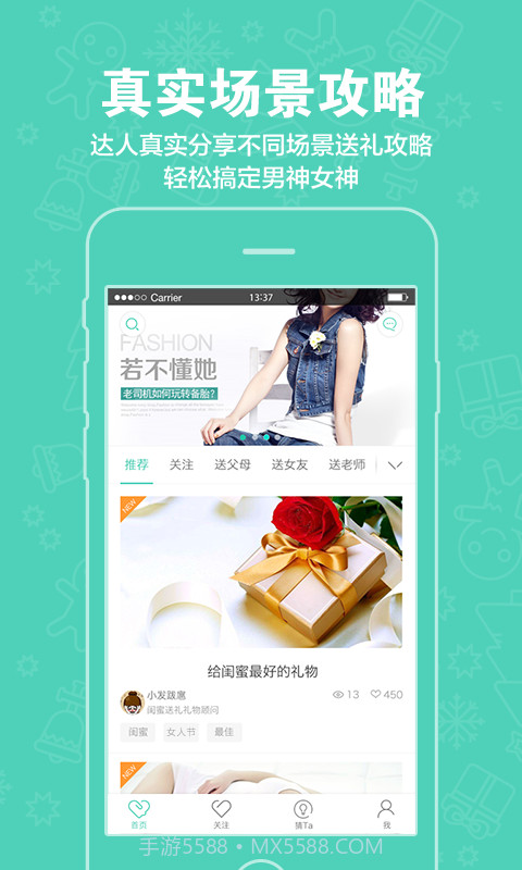 礼意通截图1 礼意通截图1
