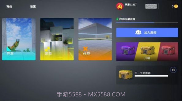 CS跳跃模拟截图2