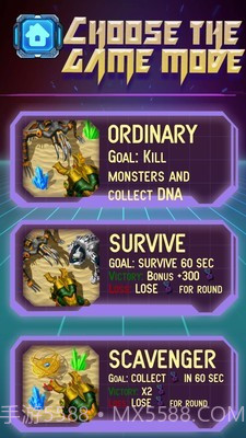 全金属生物兽截图3