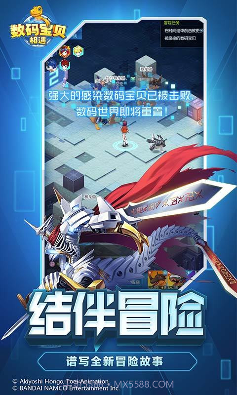 创世圣域究极进化截图4 创世圣域究极进化截图4