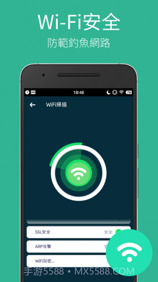PowerSecurity截图3 PowerSecurity截图3