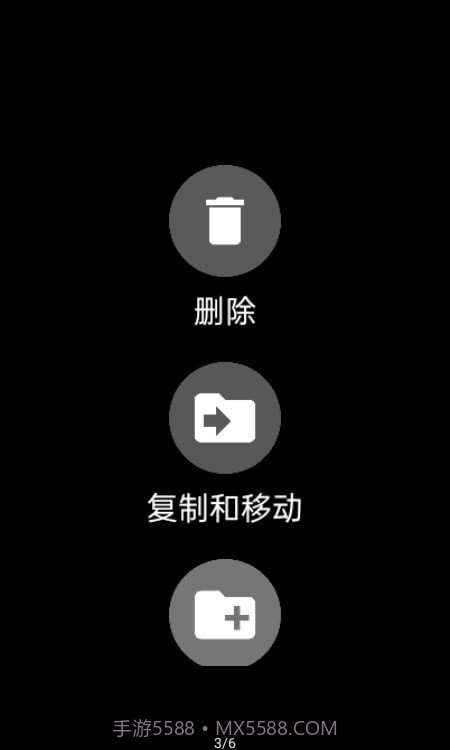 抬腕文件截图3 抬腕文件截图3