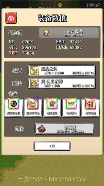 勇者轮回物语免费截图3