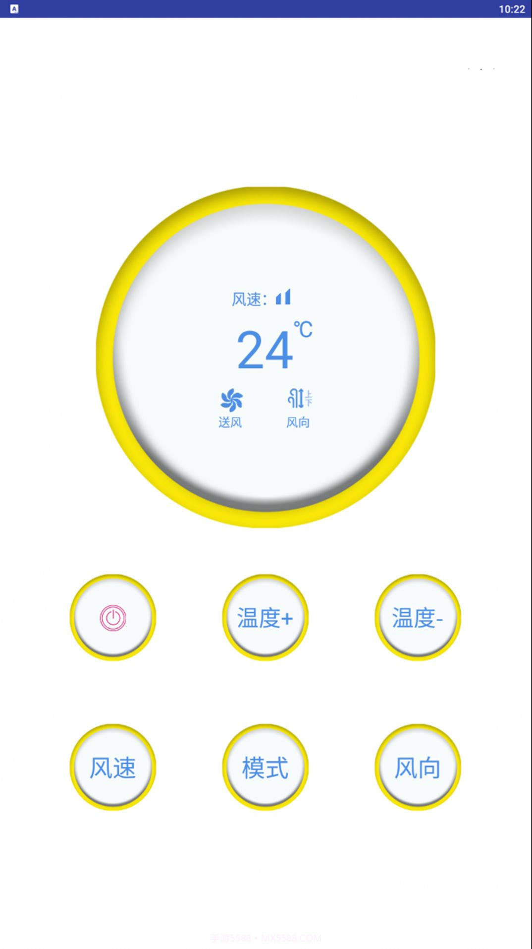 万能电器空调遥控器截图3 万能电器空调遥控器截图3