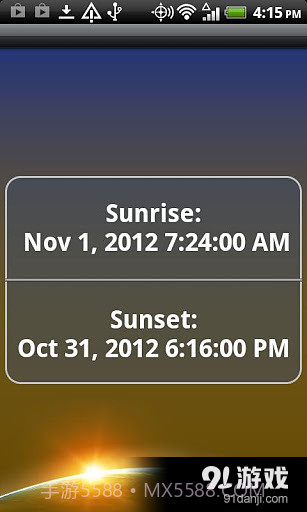 北极星导航系统截图9 北极星导航系统截图9