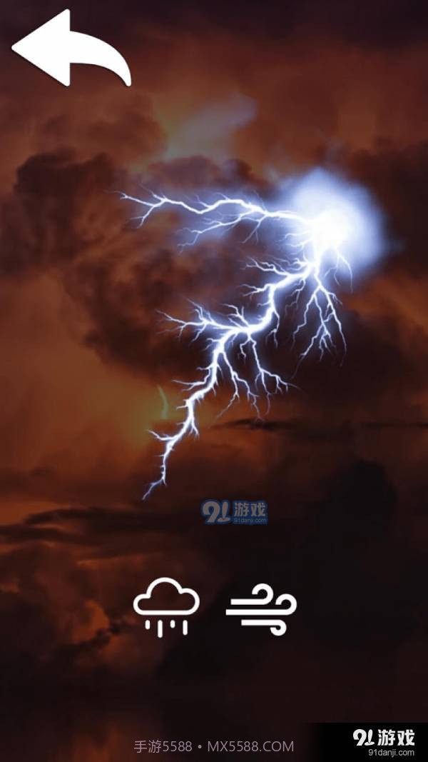 闪电模拟器免费版截图1