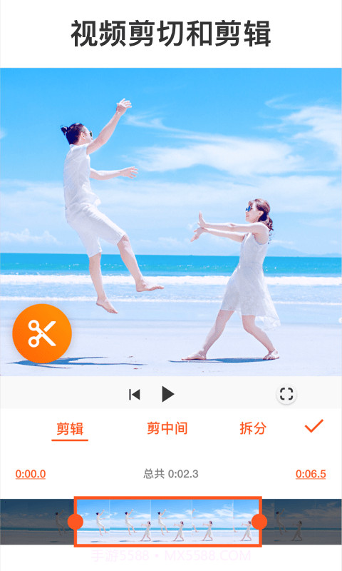 YouCut视频编辑(youcut视频剪辑转换格式)V1.342.87 安卓免费版截图2 YouCut视频编辑(youcut视频剪辑转换格式)V1.342.87 安卓免费版截图2