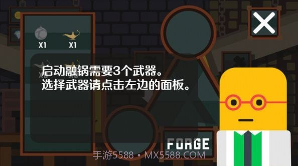 爆破大师破碎城市截图2 爆破大师破碎城市截图2