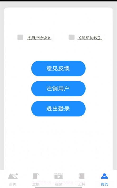 梦里江山截图2 梦里江山截图2