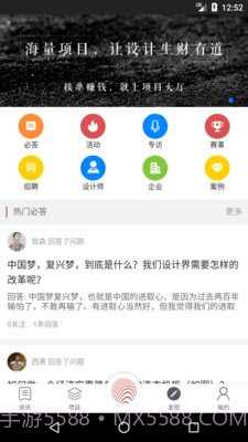 几案设计截图4 几案设计截图4