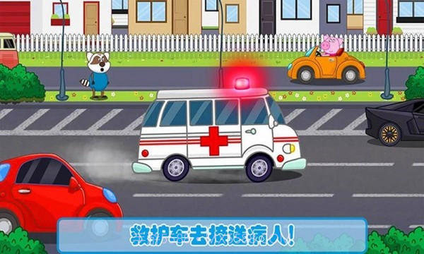 公主宝贝做医生截图5