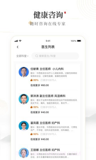 豫中一截图2 豫中一截图2