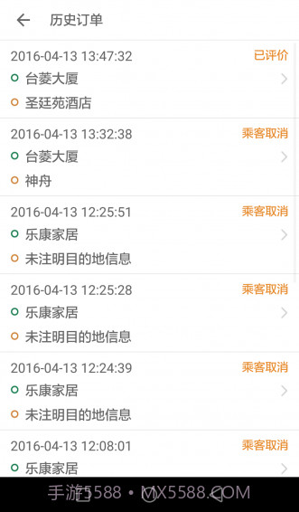 全民用车app截图1 全民用车app截图1