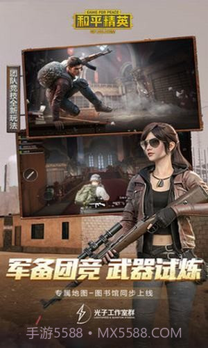 至尊金龙美化包截图5