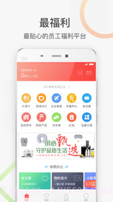 最福利截图1 最福利截图1