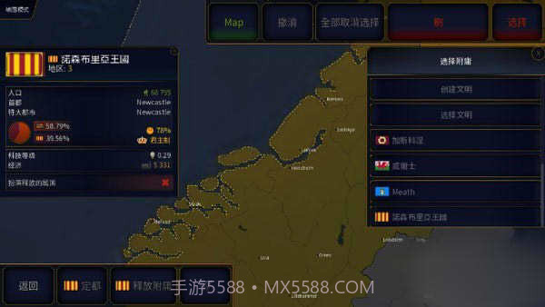 文明时代2虚无截图3