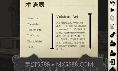 干燥愉悦的酒吧截图4 干燥愉悦的酒吧截图4