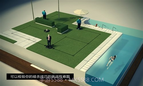 代号47：出击截图1