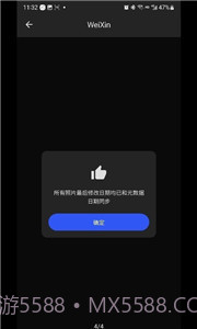 照片日期修改工具截图2 照片日期修改工具截图2