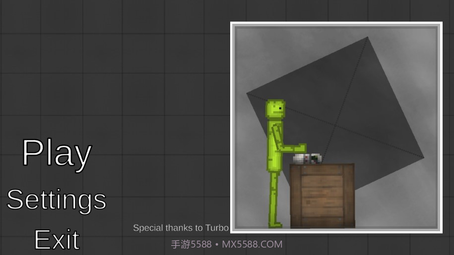 甜瓜游乐场汉化版最新版本截图3 甜瓜游乐场汉化版最新版本截图3