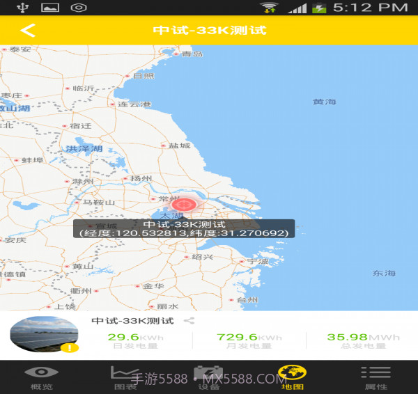 ZeverCloud截图5 ZeverCloud截图5