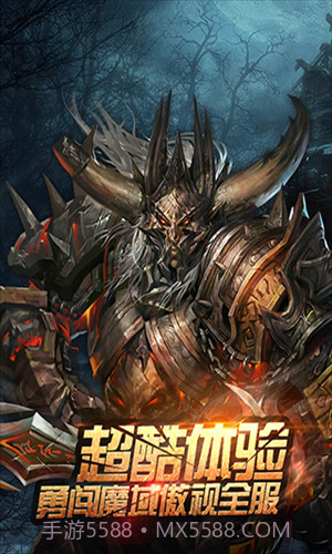 全民破坏神截图3