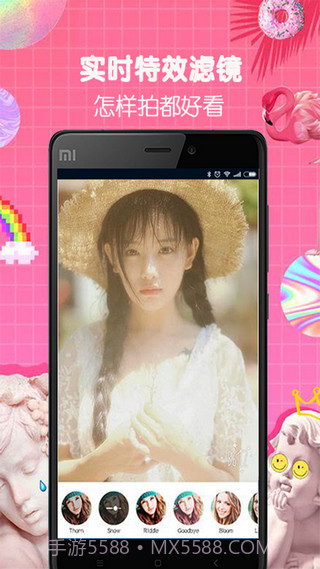 B666相机截图4 B666相机截图4