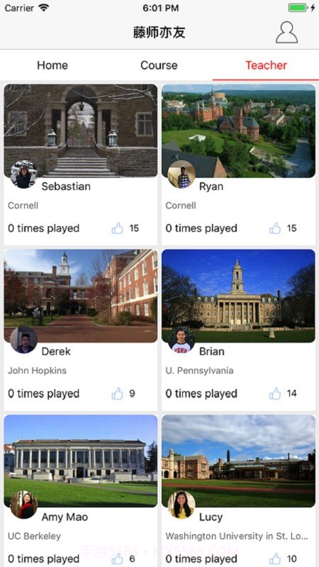 藤师亦友截图2 藤师亦友截图2