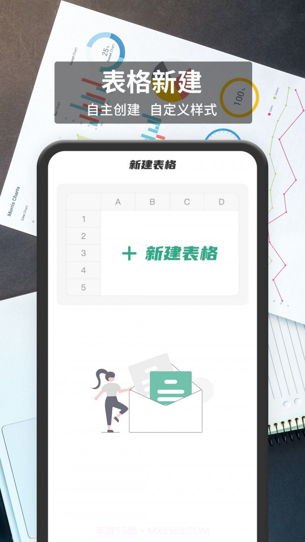 税特表格编辑截图2 税特表格编辑截图2