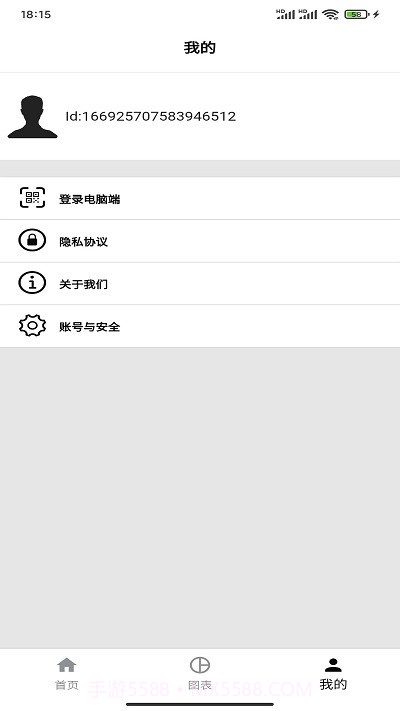 ChartCool截图2 ChartCool截图2