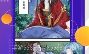 诞妹漫画app截图1 诞妹漫画app截图1