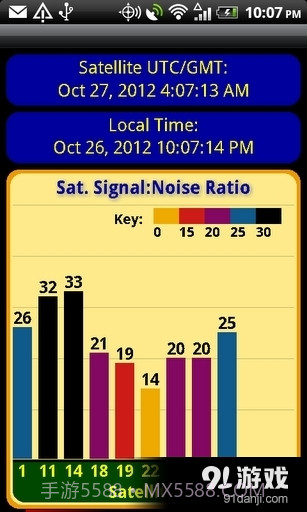 北极星导航系统截图7 北极星导航系统截图7