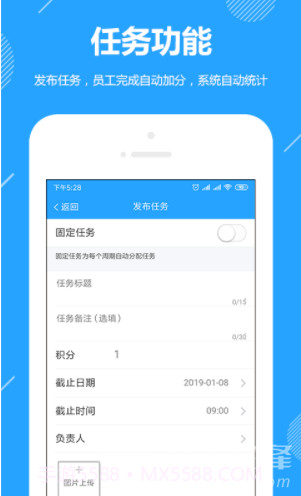 功道云(功道云软件下载)V6.1官方截图1 功道云(功道云软件下载)V6.1官方截图1