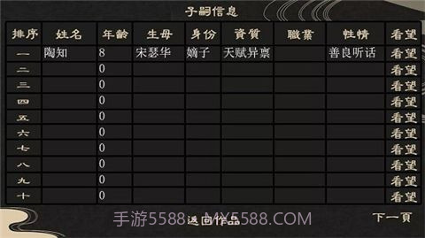 庶途清软2022截图1 庶途清软2022截图1