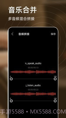弹钢琴练习截图2 弹钢琴练习截图2