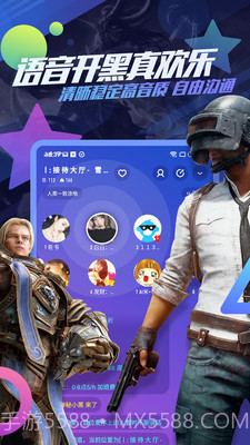 追玩截图5 追玩截图5